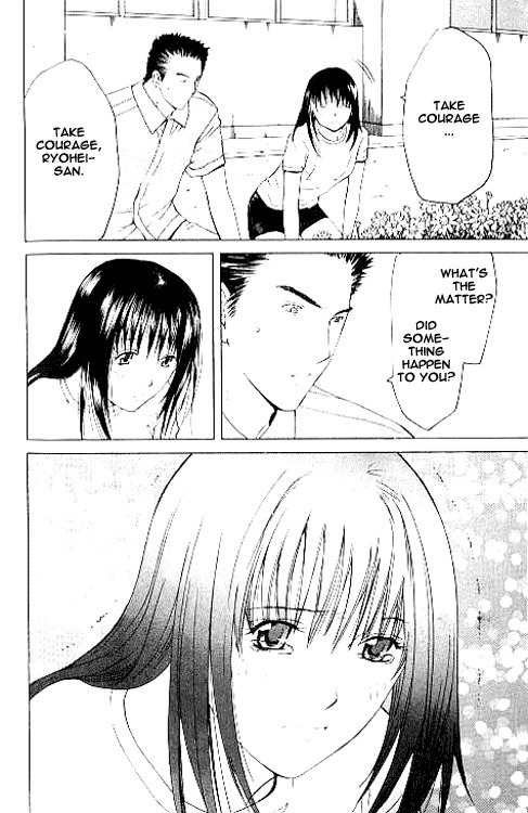 Shikeisyu 042 Chapter 6.1 page 19 - Chapter 6.1