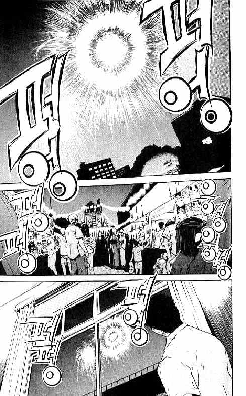 Shikeisyu 042 Chapter 6.1 page 2 - Chapter 6.1
