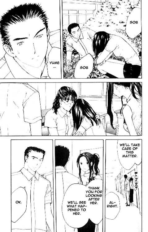 Shikeisyu 042 Chapter 6.1 page 20 - Chapter 6.1