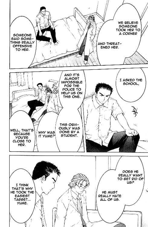 Shikeisyu 042 Chapter 6.1 page 21 - Chapter 6.1