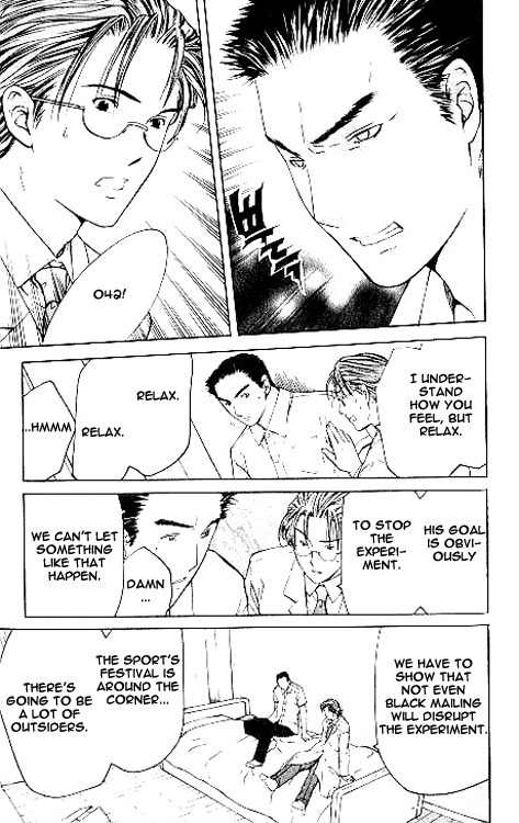 Shikeisyu 042 Chapter 6.1 page 22 - Chapter 6.1