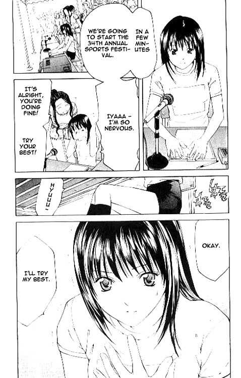 Shikeisyu 042 Chapter 6.1 page 24 - Chapter 6.1