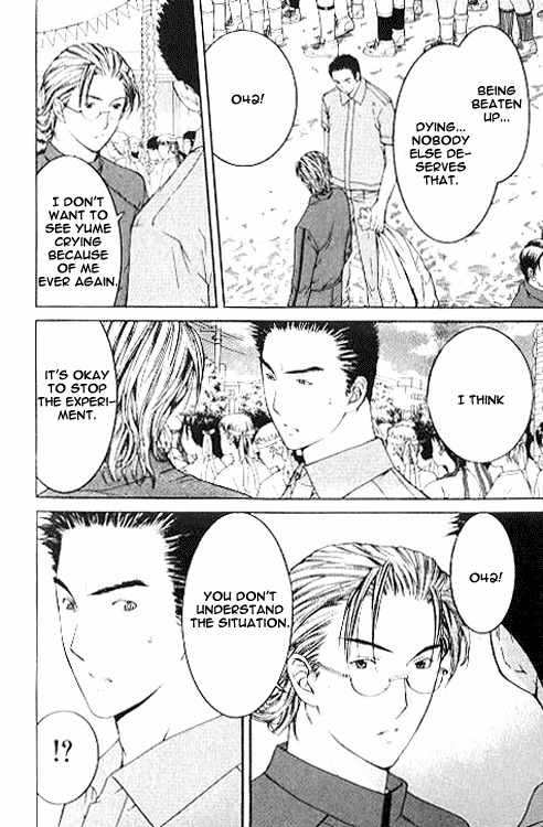 Shikeisyu 042 Chapter 6.1 page 27 - Chapter 6.1