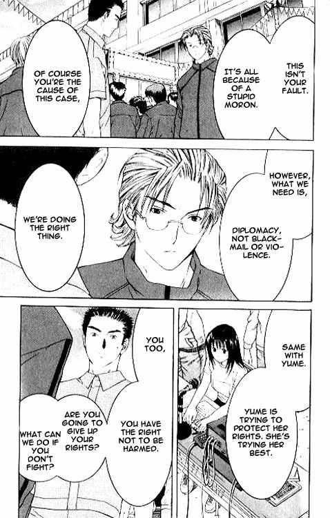 Shikeisyu 042 Chapter 6.1 page 28 - Chapter 6.1
