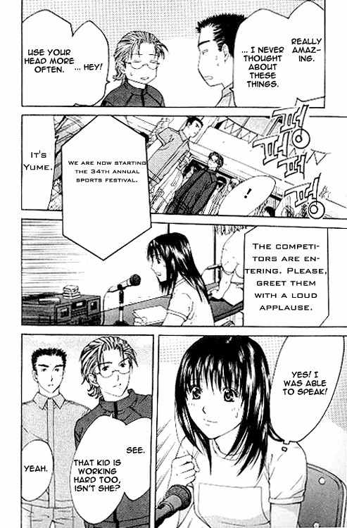 Shikeisyu 042 Chapter 6.1 page 29 - Chapter 6.1