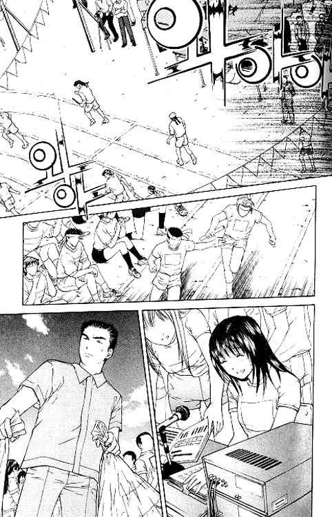 Shikeisyu 042 Chapter 6.1 page 30 - Chapter 6.1