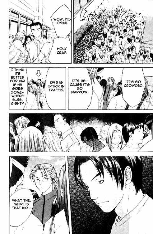 Shikeisyu 042 Chapter 6.1 page 31 - Chapter 6.1