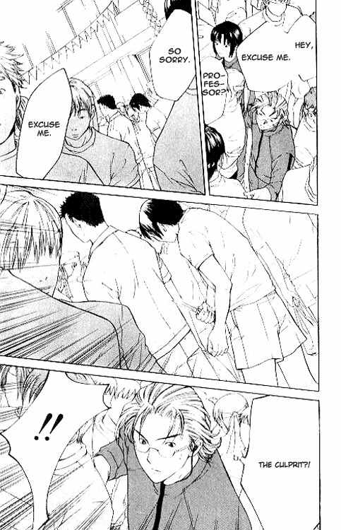 Shikeisyu 042 Chapter 6.1 page 32 - Chapter 6.1