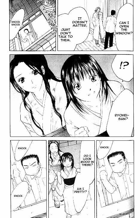 Shikeisyu 042 Chapter 6.1 page 4 - Chapter 6.1