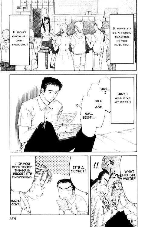 Shikeisyu 042 Chapter 6.1 page 8 - Chapter 6.1
