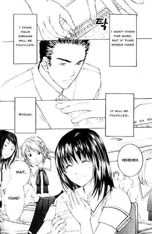 Shikeisyu 042 Chapter 6.1 page 9 - Chapter 6.1