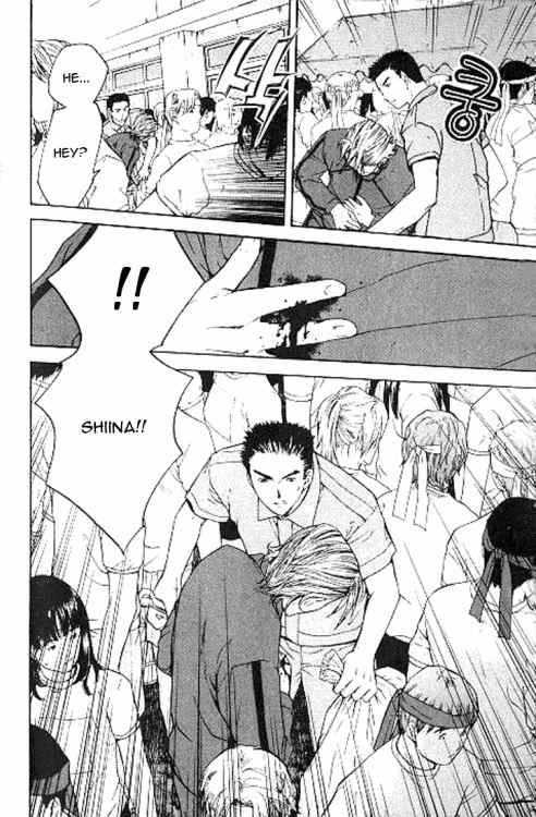 Shikeisyu 042 Chapter 6.2 page 1 - Chapter 6.2