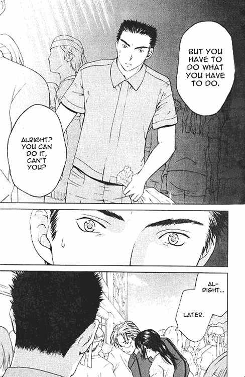 Shikeisyu 042 Chapter 6.2 page 10 - Chapter 6.2