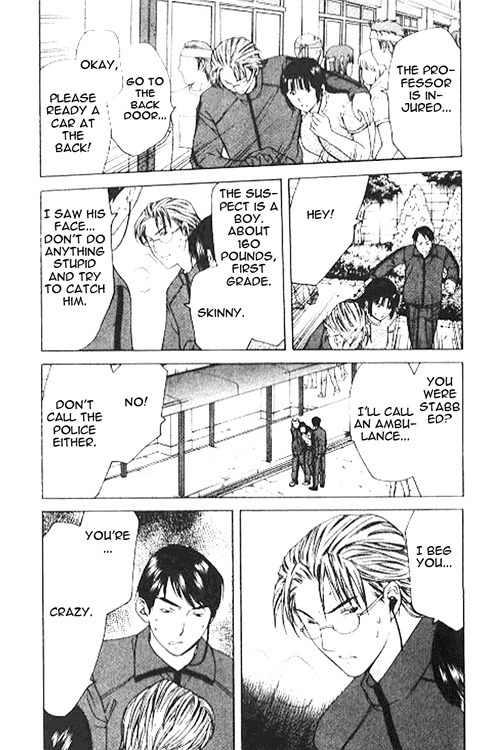 Shikeisyu 042 Chapter 6.2 page 11 - Chapter 6.2