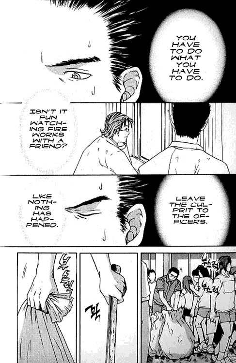Shikeisyu 042 Chapter 6.2 page 13 - Chapter 6.2