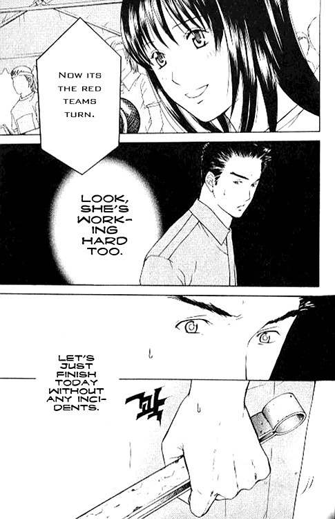 Shikeisyu 042 Chapter 6.2 page 14 - Chapter 6.2