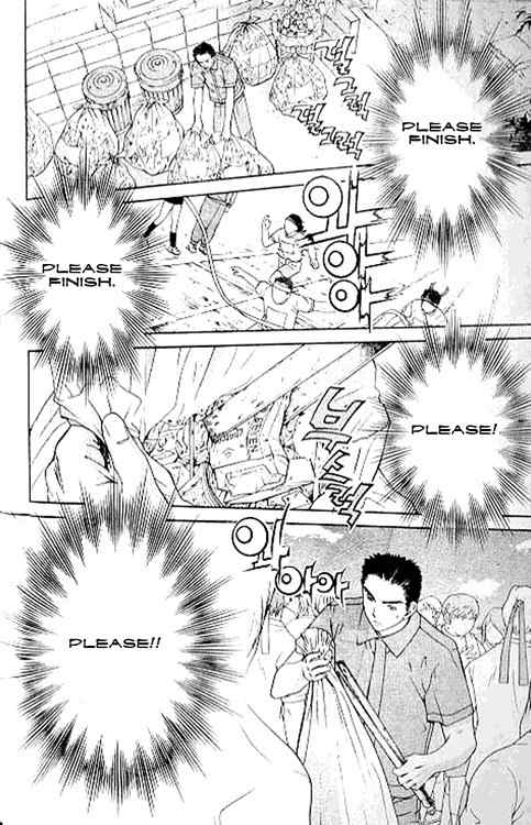 Shikeisyu 042 Chapter 6.2 page 15 - Chapter 6.2