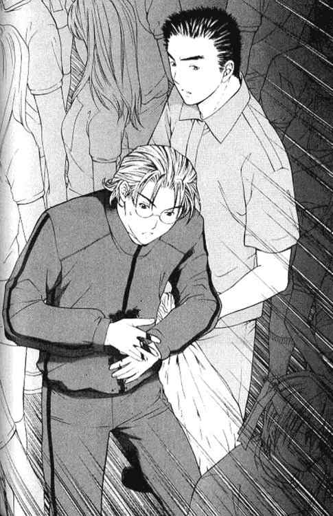 Shikeisyu 042 Chapter 6.2 page 3 - Chapter 6.2