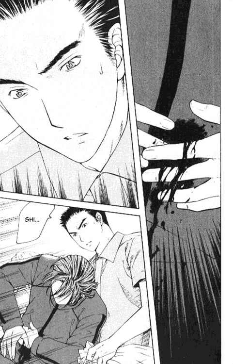 Shikeisyu 042 Chapter 6.2 page 4 - Chapter 6.2