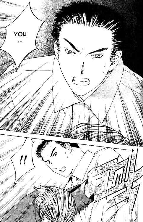 Shikeisyu 042 Chapter 6.2 page 6 - Chapter 6.2