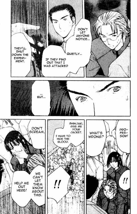 Shikeisyu 042 Chapter 6.2 page 8 - Chapter 6.2