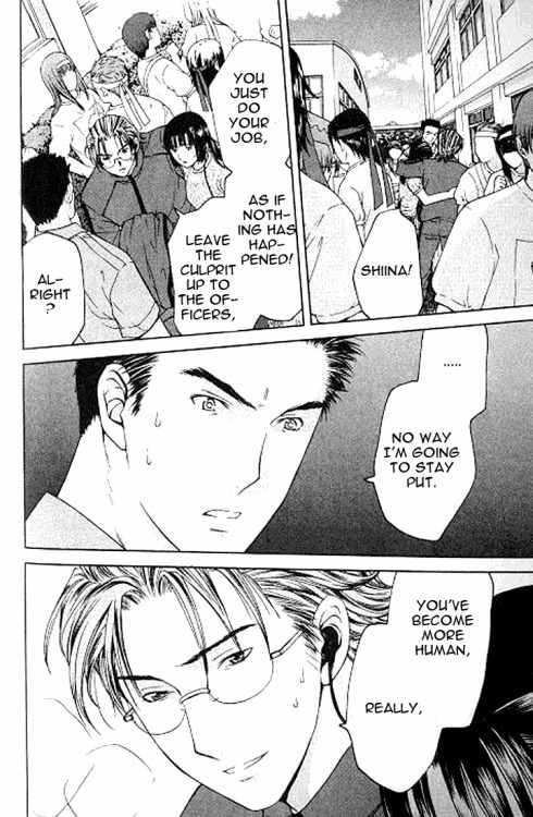 Shikeisyu 042 Chapter 6.2 page 9 - Chapter 6.2