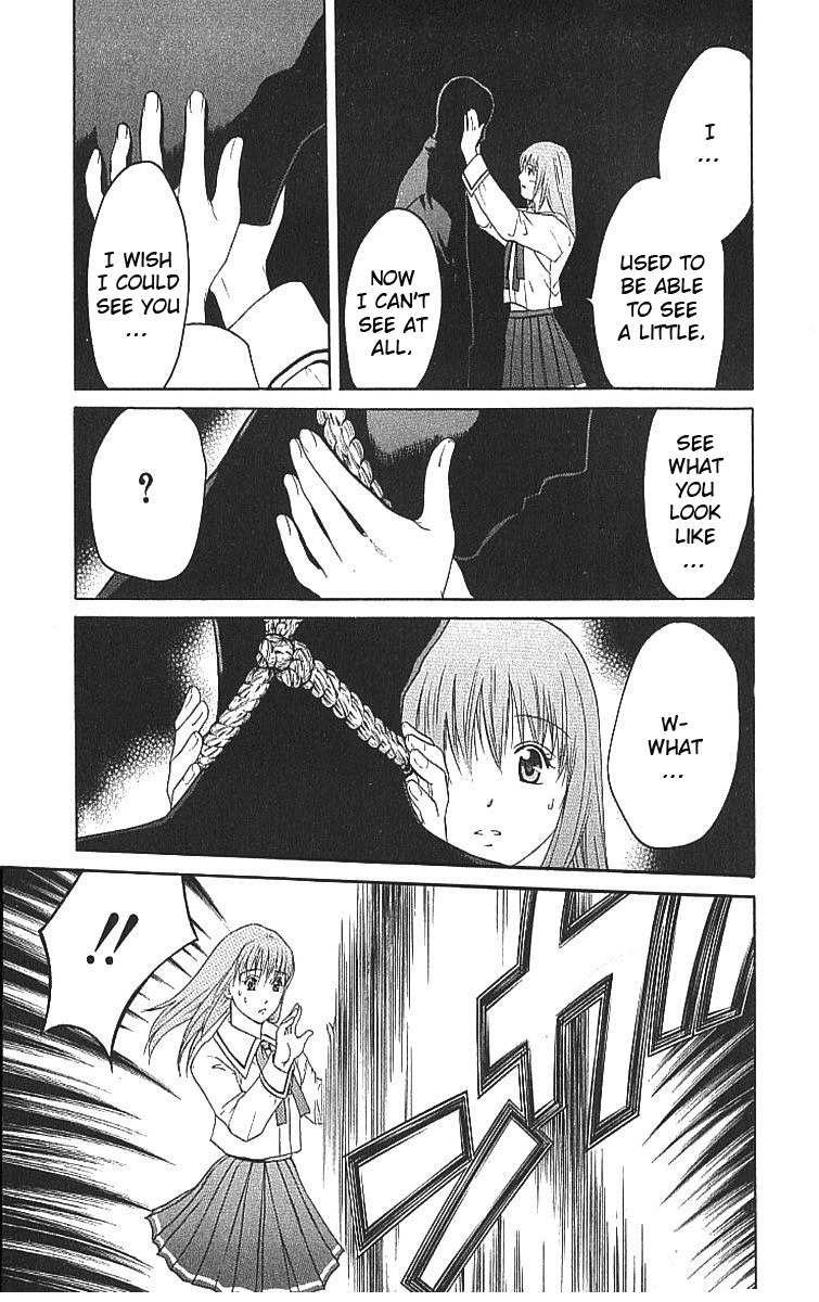 Shikeisyu 042 Chapter 7.1 page 10 - Chapter 7.1