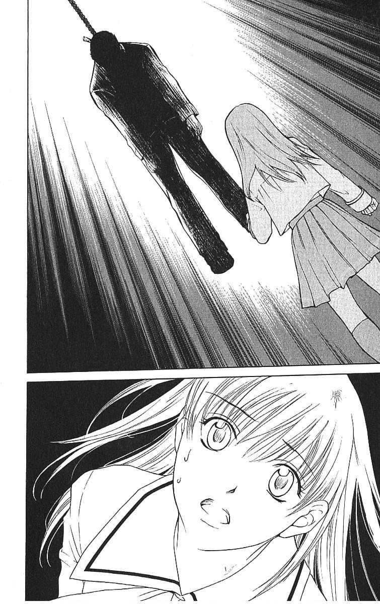 Shikeisyu 042 Chapter 7.1 page 11 - Chapter 7.1