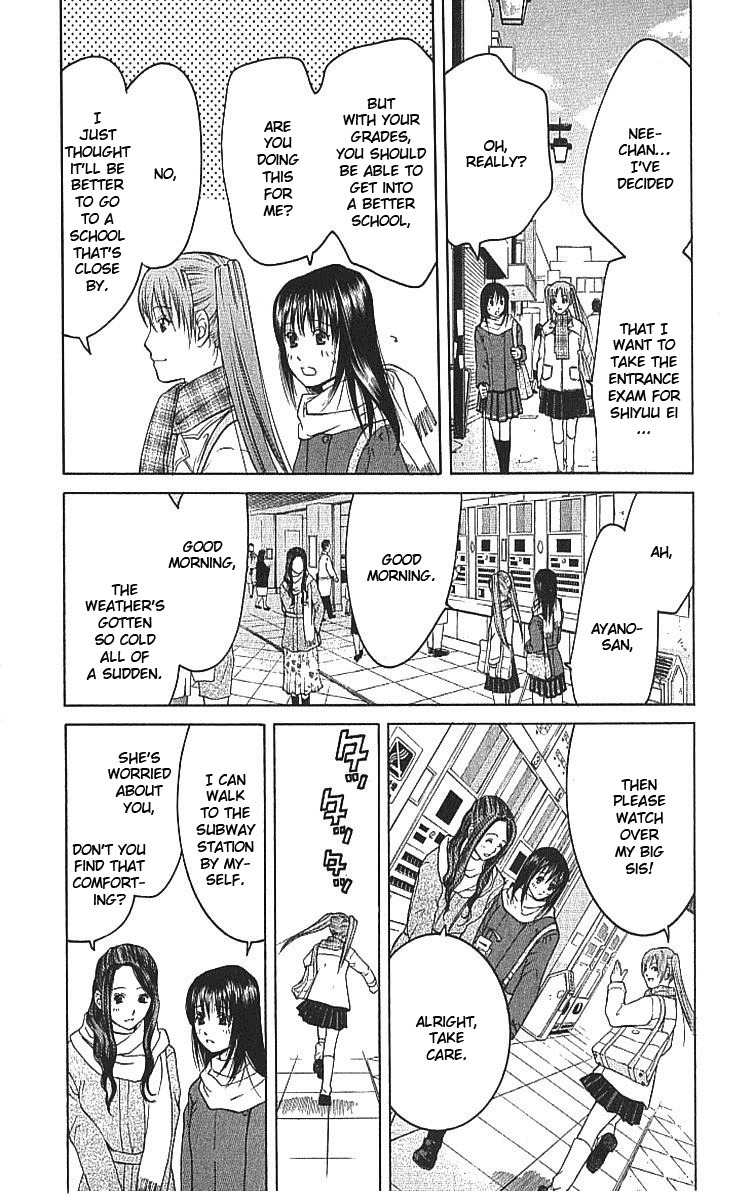 Shikeisyu 042 Chapter 7.1 page 14 - Chapter 7.1