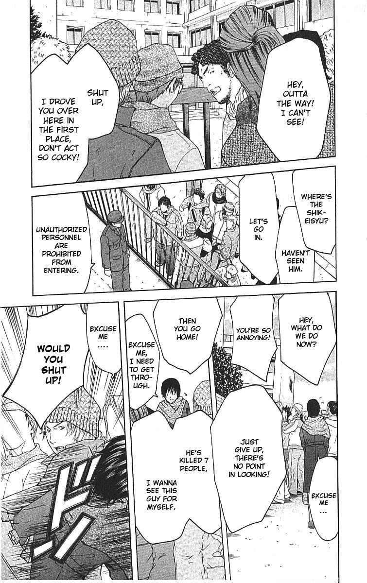 Shikeisyu 042 Chapter 7.1 page 16 - Chapter 7.1