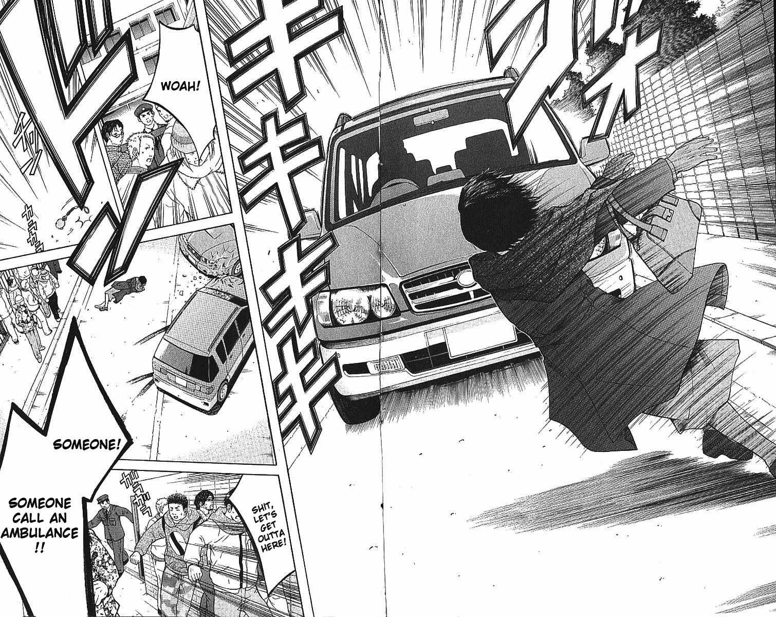 Shikeisyu 042 Chapter 7.1 page 17 - Chapter 7.1