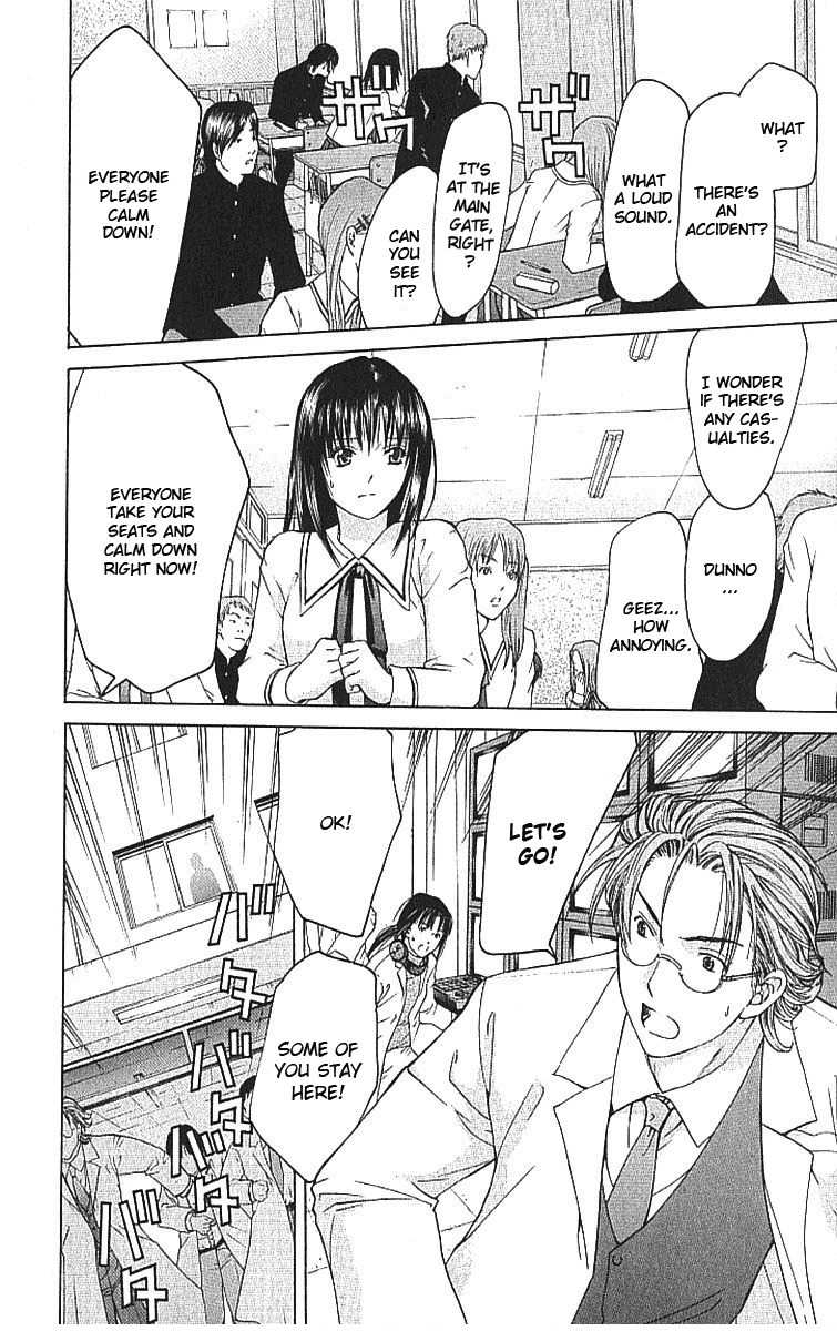 Shikeisyu 042 Chapter 7.1 page 18 - Chapter 7.1