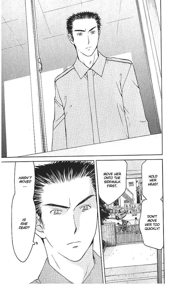 Shikeisyu 042 Chapter 7.1 page 19 - Chapter 7.1