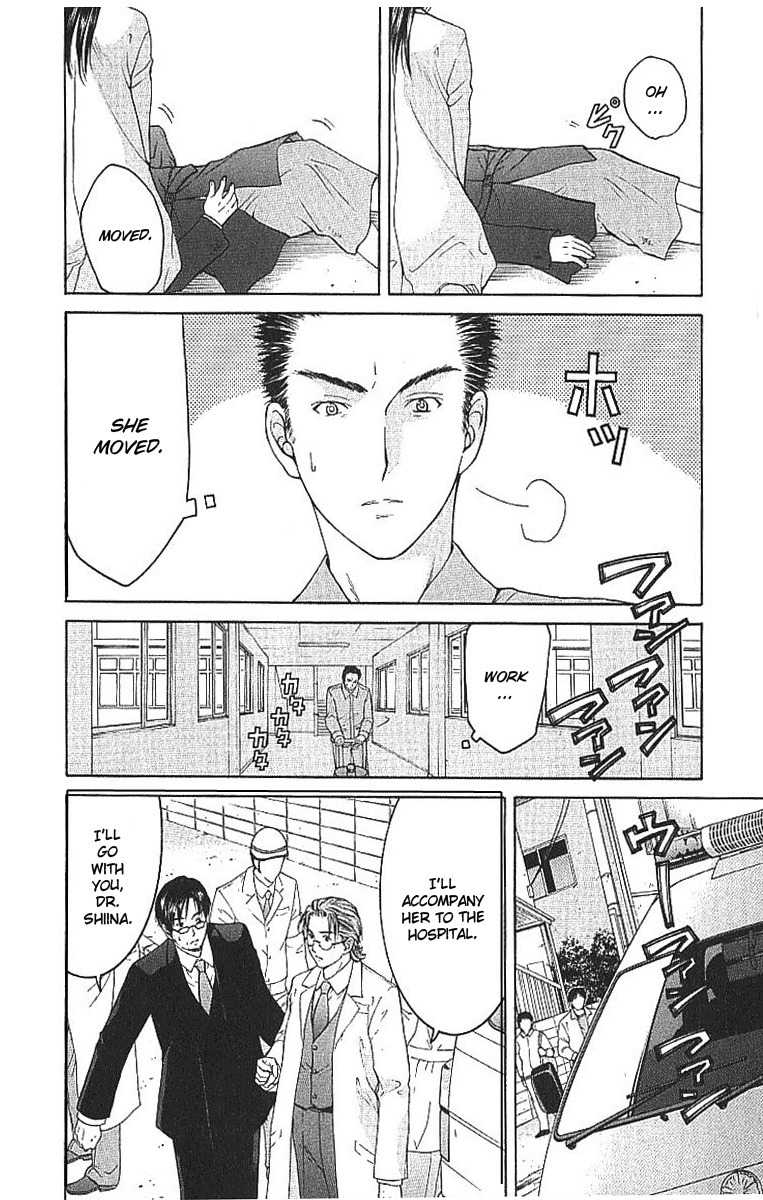 Shikeisyu 042 Chapter 7.1 page 20 - Chapter 7.1