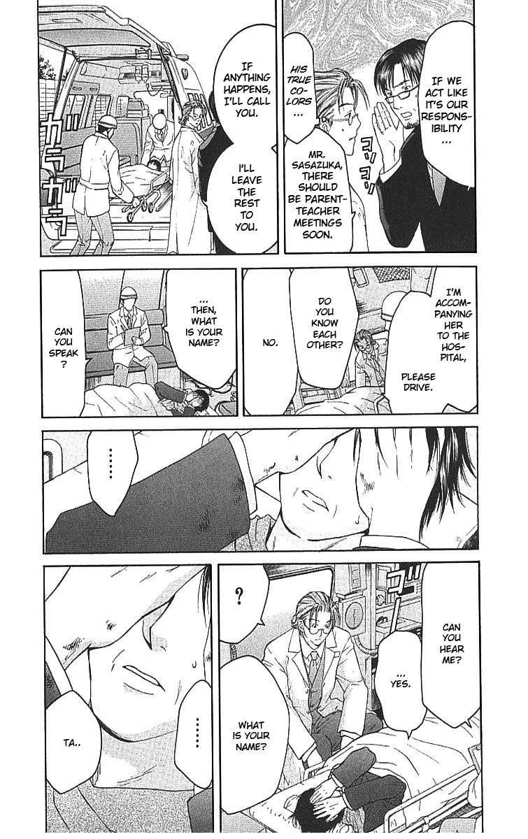 Shikeisyu 042 Chapter 7.1 page 21 - Chapter 7.1