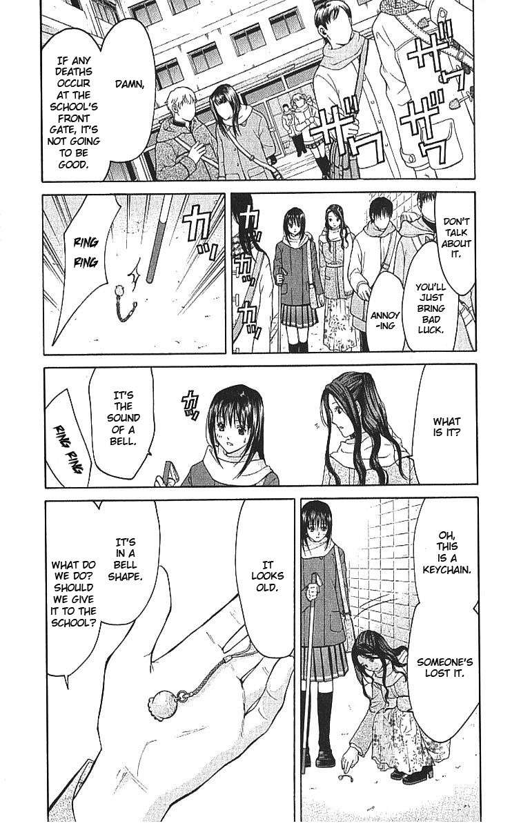 Shikeisyu 042 Chapter 7.1 page 23 - Chapter 7.1