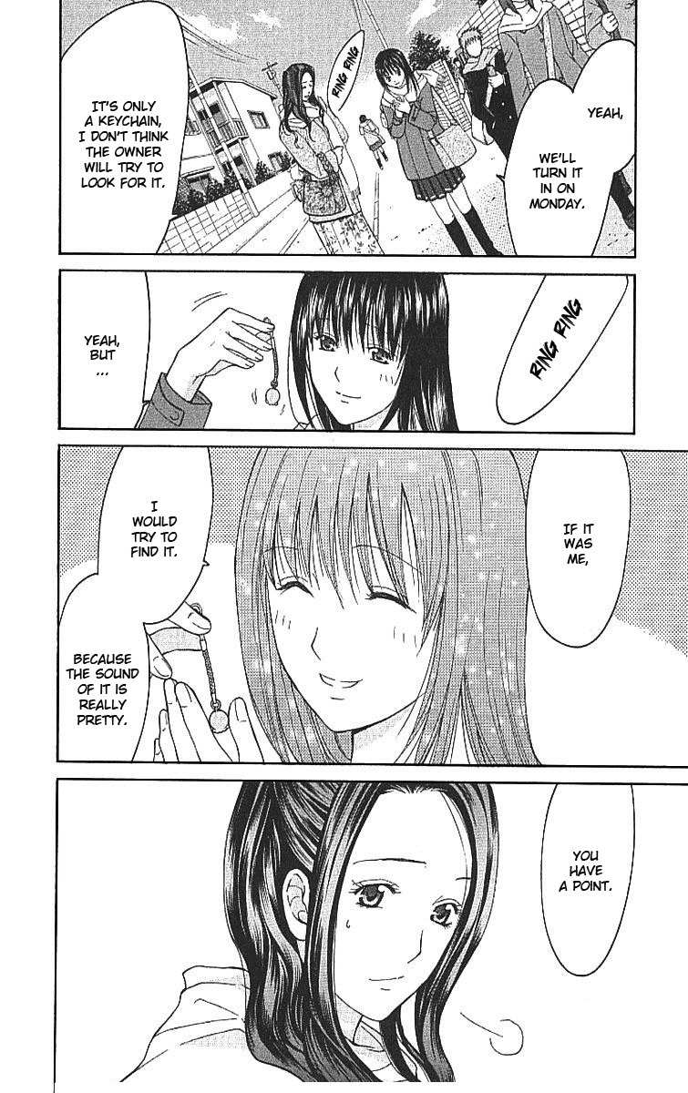 Shikeisyu 042 Chapter 7.1 page 24 - Chapter 7.1