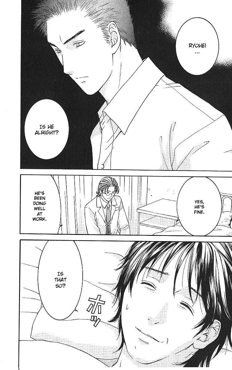Shikeisyu 042 Chapter 7.1 page 26 - Chapter 7.1