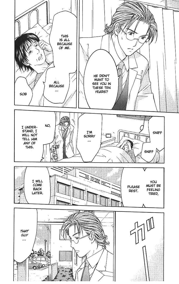 Shikeisyu 042 Chapter 7.1 page 28 - Chapter 7.1