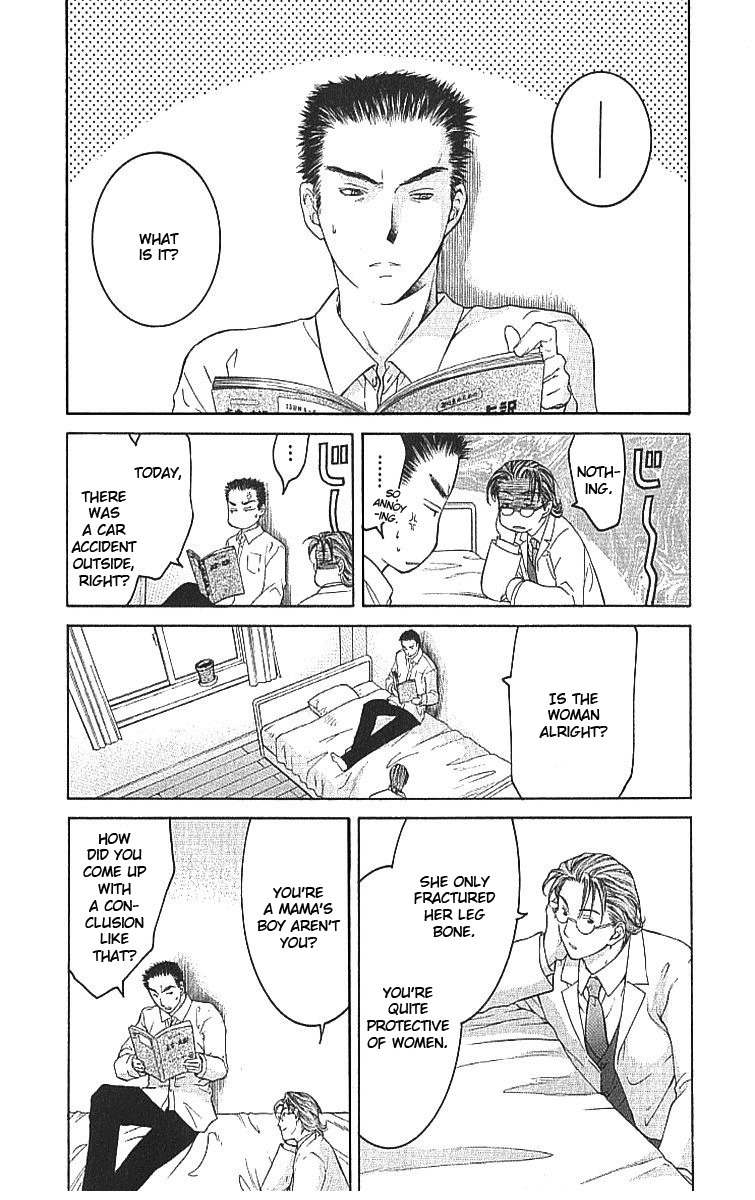 Shikeisyu 042 Chapter 7.1 page 29 - Chapter 7.1