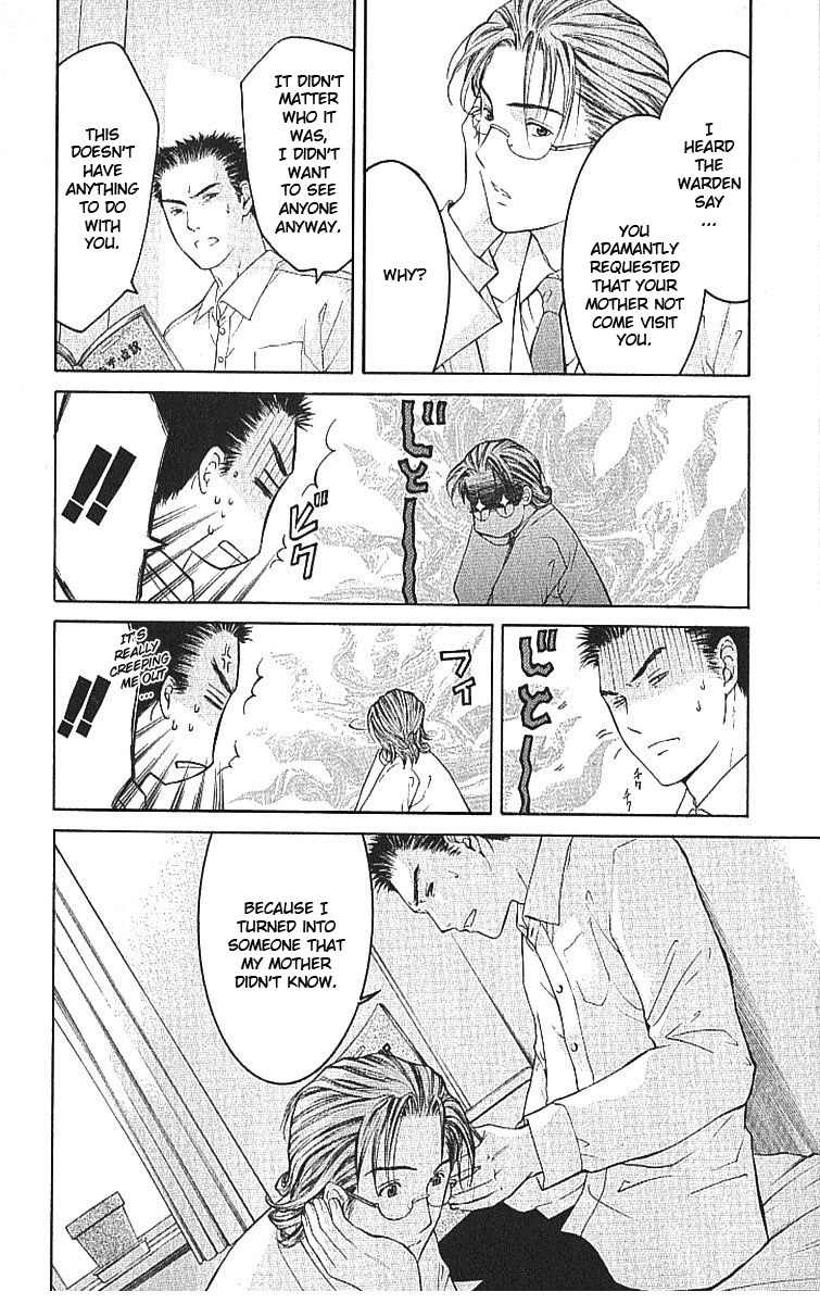 Shikeisyu 042 Chapter 7.1 page 30 - Chapter 7.1