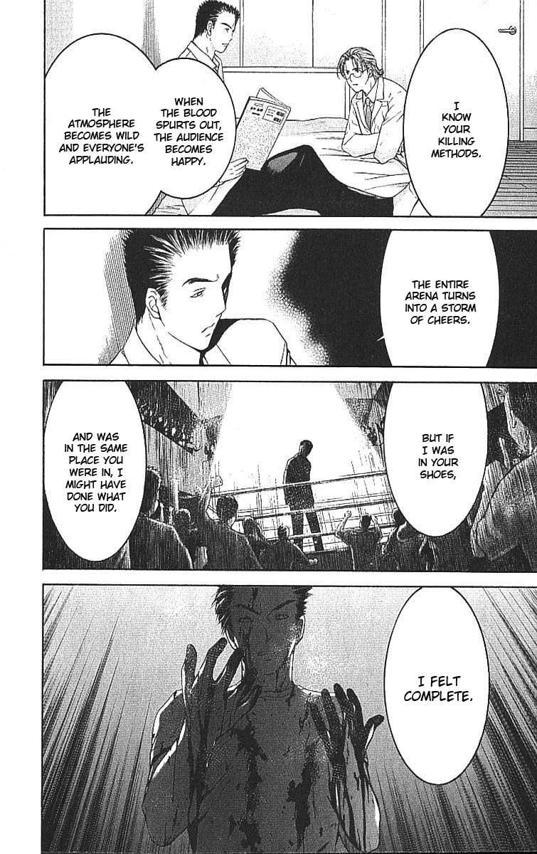 Shikeisyu 042 Chapter 7.1 page 32 - Chapter 7.1