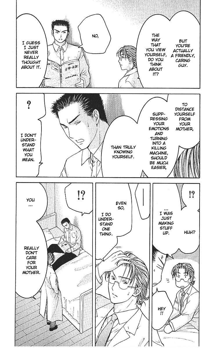 Shikeisyu 042 Chapter 7.1 page 34 - Chapter 7.1