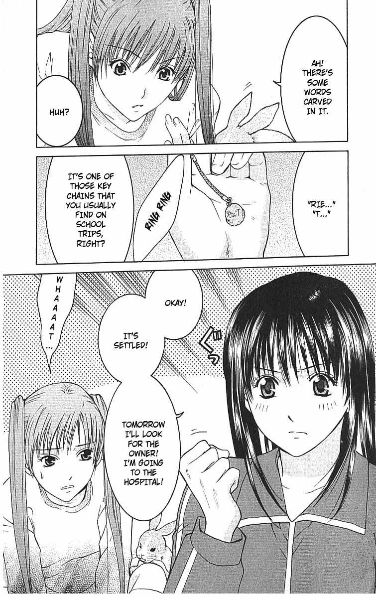 Shikeisyu 042 Chapter 7.1 page 39 - Chapter 7.1