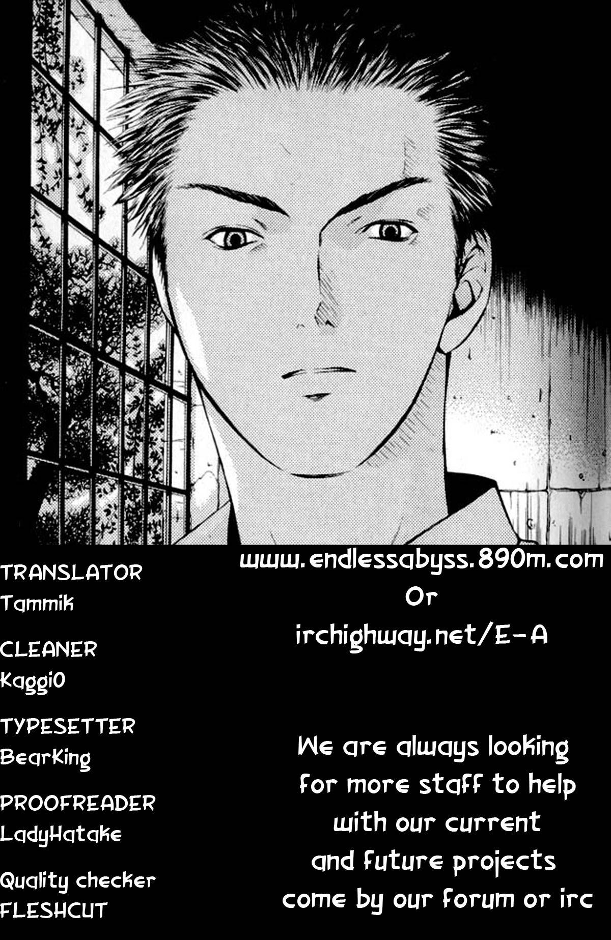 Shikeisyu 042 Chapter 7.1 page 41 - Chapter 7.1