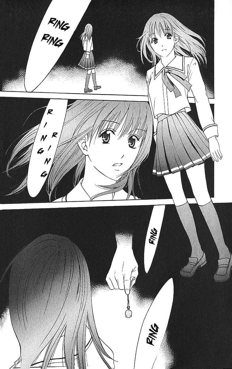 Shikeisyu 042 Chapter 7.1 page 8 - Chapter 7.1