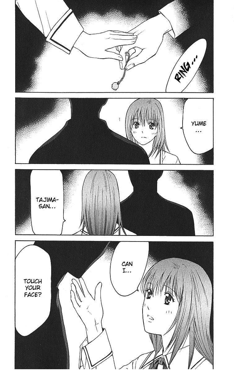 Shikeisyu 042 Chapter 7.1 page 9 - Chapter 7.1