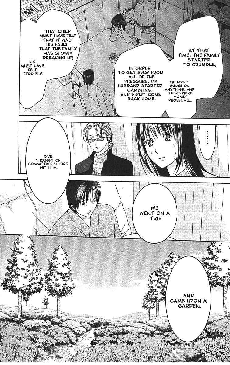 Shikeisyu 042 Chapter 7.2 page 10 - Chapter 7.2