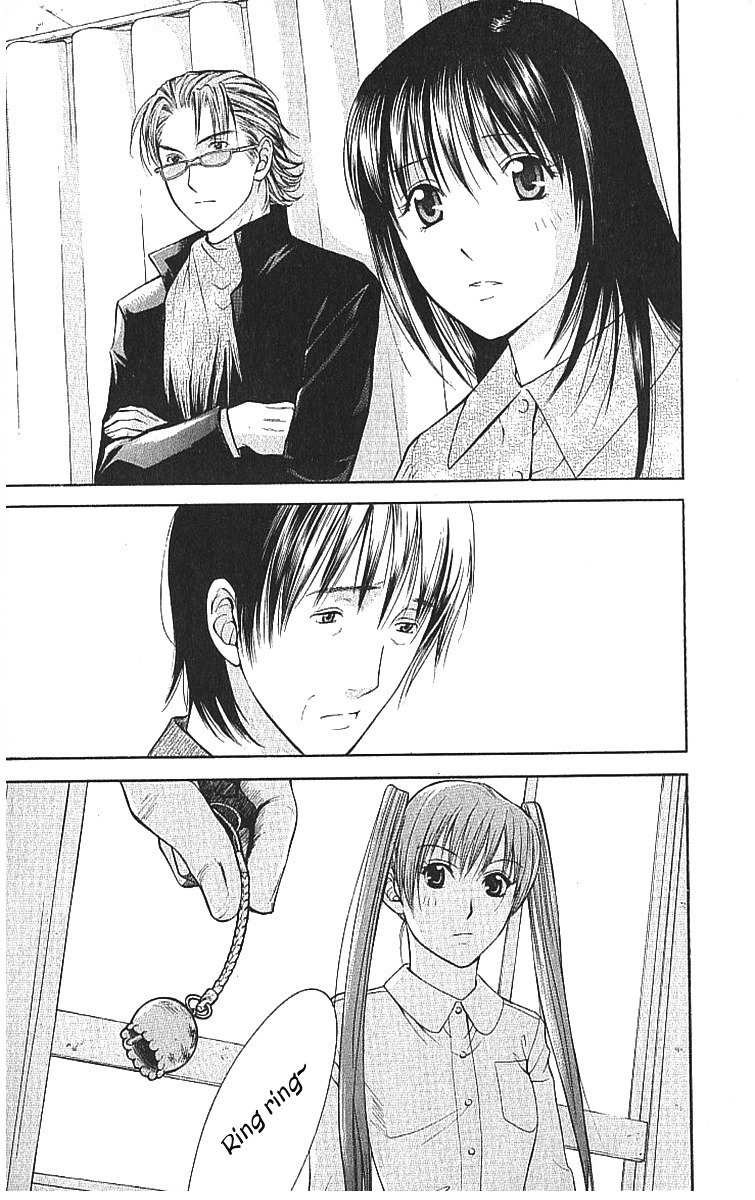 Shikeisyu 042 Chapter 7.2 page 11 - Chapter 7.2
