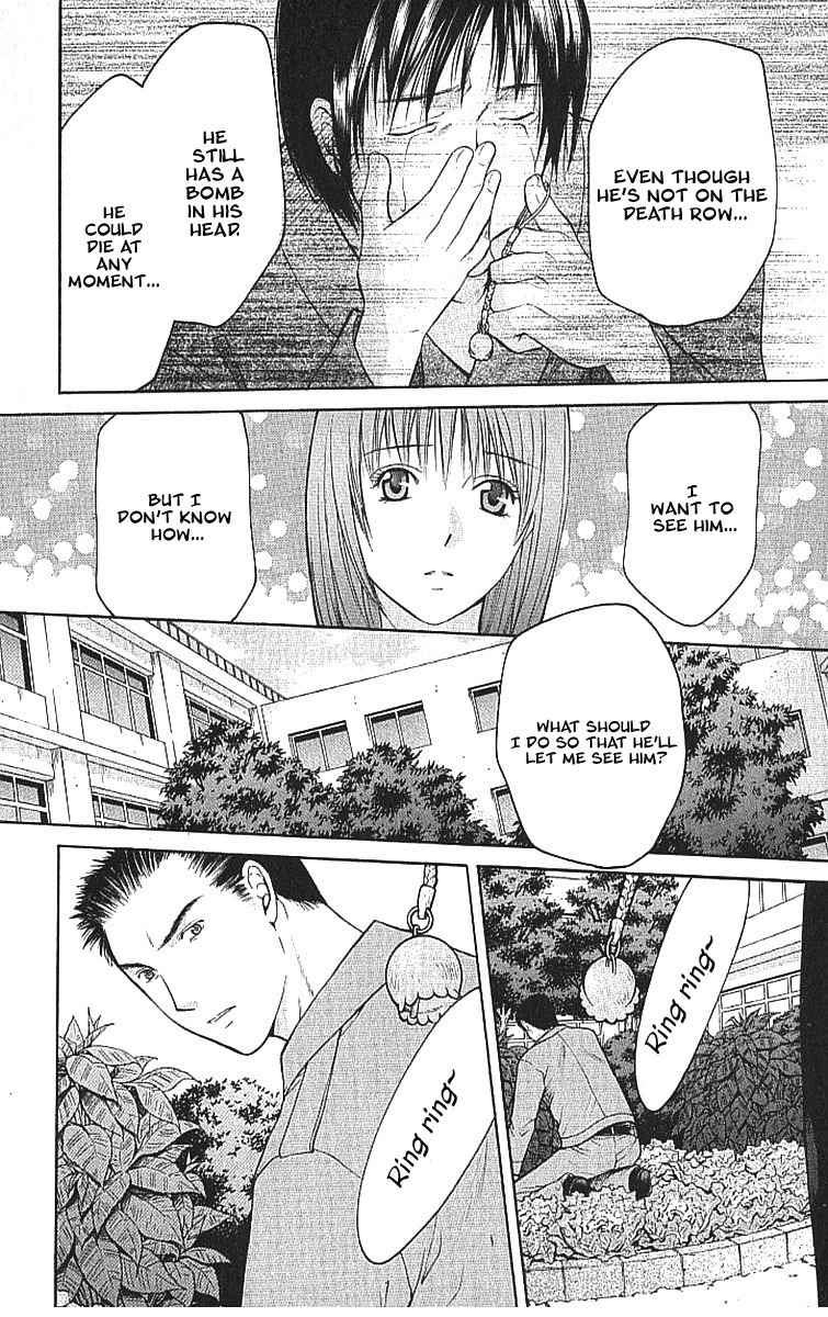 Shikeisyu 042 Chapter 7.2 page 14 - Chapter 7.2